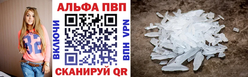 Купить Строитель Alpha-PVP Мефедрон Гашиш КОКАИН