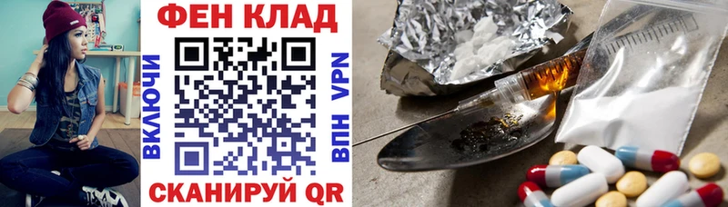 АМФЕТАМИН Premium  hydra зеркало  Строитель 