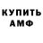 ГАШ хэш Sefa K.