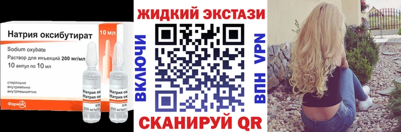 Бутират 1.4BDO  Строитель 
