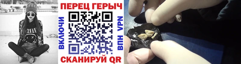 Героин Heroin  мега ТОР  Строитель 