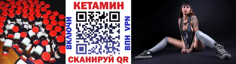 как найти закладки KRAKEN ссылка КЕТАМИН ketamine Строитель