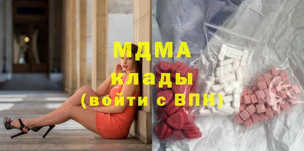 кокаин Аркадак