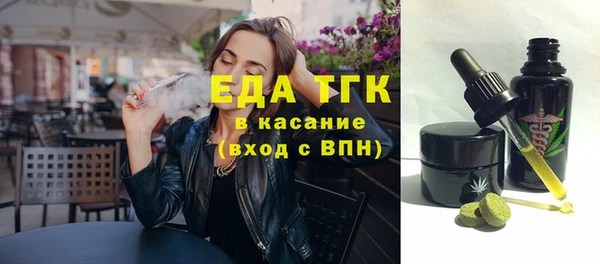 марихуана Арсеньев