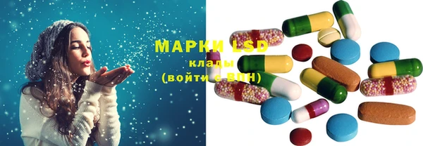 метамфетамин Нефтегорск