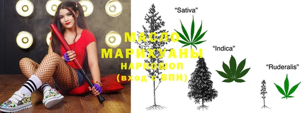 марихуана Арсеньев
