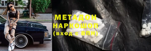 марихуана Арсеньев