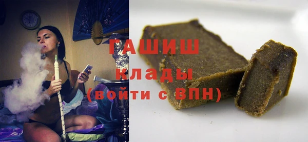 марихуана Арсеньев