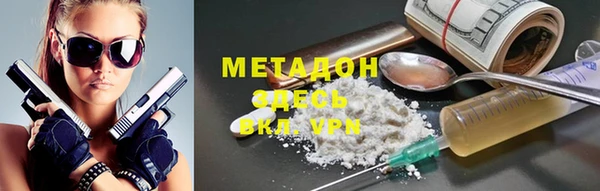 ГАЛЛЮЦИНОГЕННЫЕ ГРИБЫ Армянск