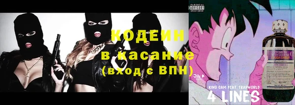 ГАЛЛЮЦИНОГЕННЫЕ ГРИБЫ Армянск