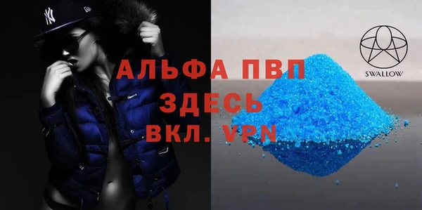 марихуана Арсеньев