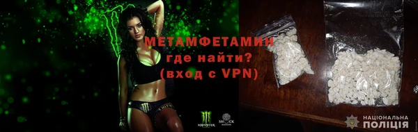 марихуана Арсеньев