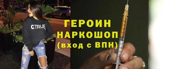 марихуана Арсеньев