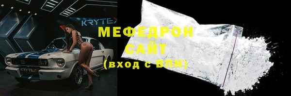 кокаин Аркадак