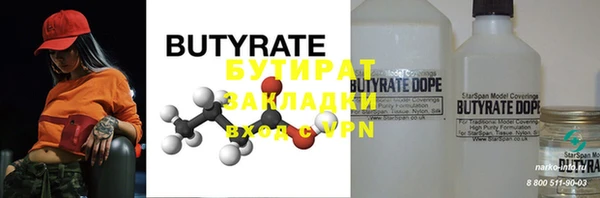 кокаин Аркадак