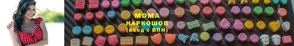 марихуана Арсеньев