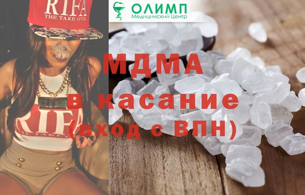 марихуана Арсеньев