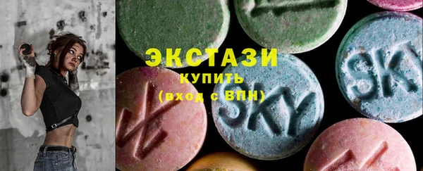 ГАЛЛЮЦИНОГЕННЫЕ ГРИБЫ Армянск
