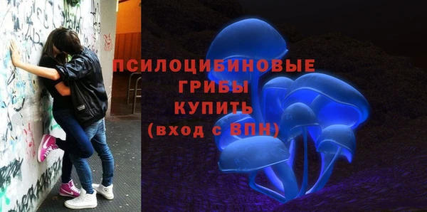 марихуана Арсеньев