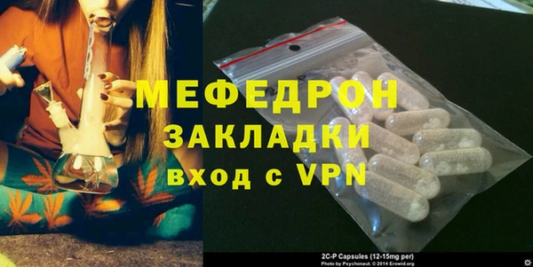 марихуана Арсеньев