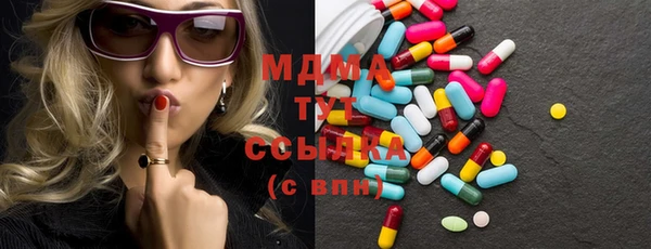 марихуана Арсеньев