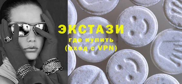 ГАЛЛЮЦИНОГЕННЫЕ ГРИБЫ Армянск
