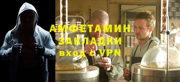ГАЛЛЮЦИНОГЕННЫЕ ГРИБЫ Армянск