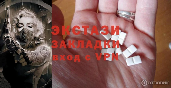 ГАЛЛЮЦИНОГЕННЫЕ ГРИБЫ Армянск