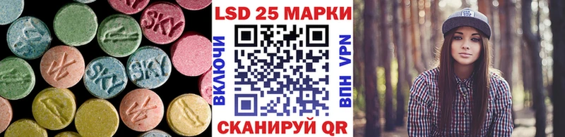 LSD-25 экстази кислота  наркотики  Строитель 
