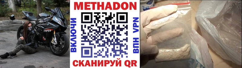 Метадон VHQ  Строитель 