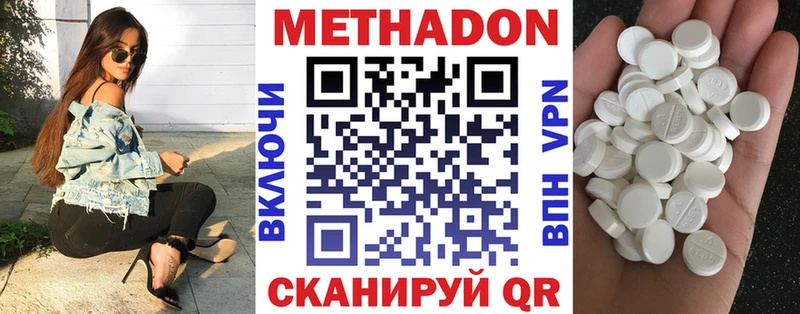 МЕТАДОН белоснежный Строитель