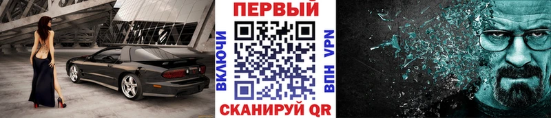 Первитин винт  Строитель 